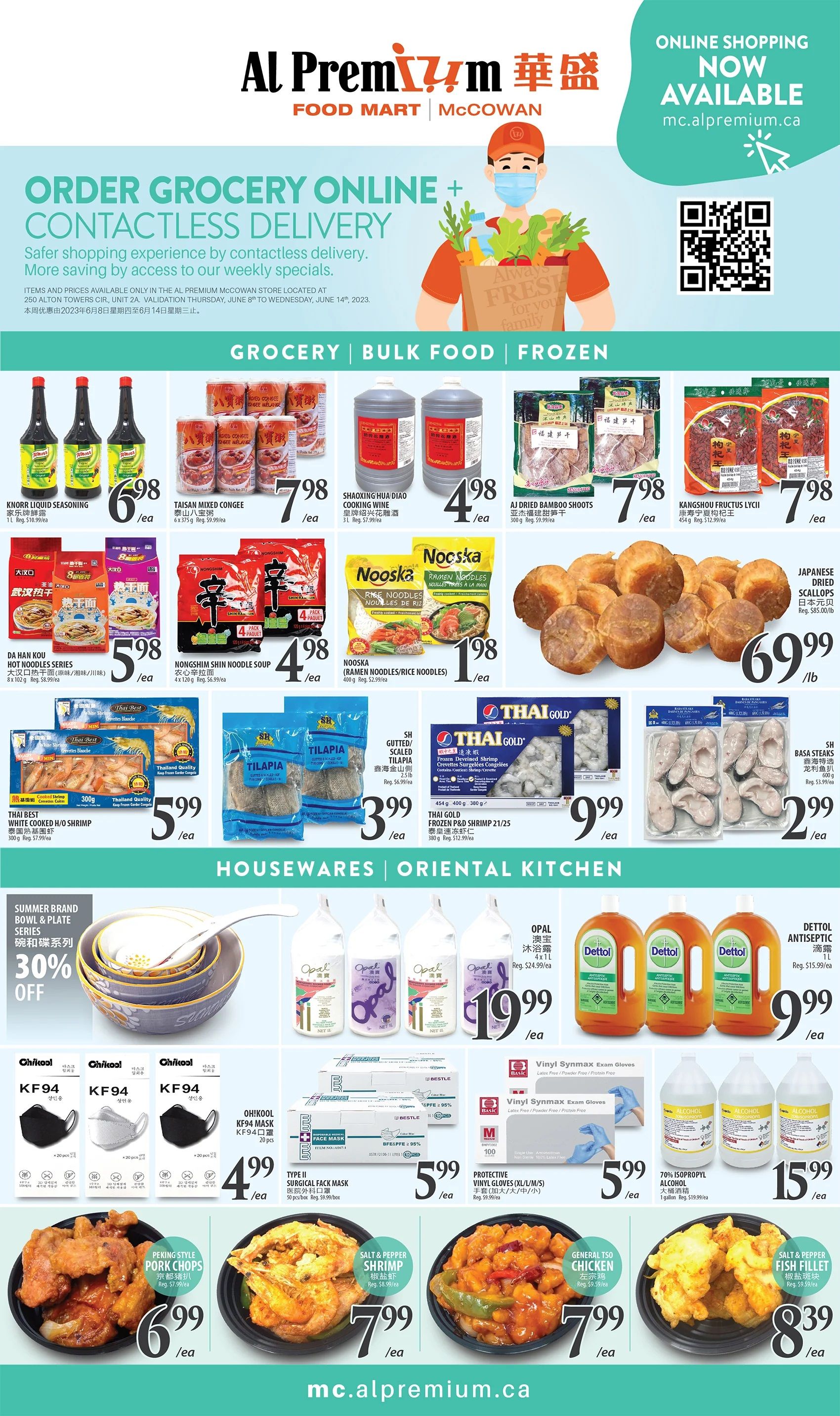 Al Premium Food Mart (McCowan) Flyer June 8 to 14