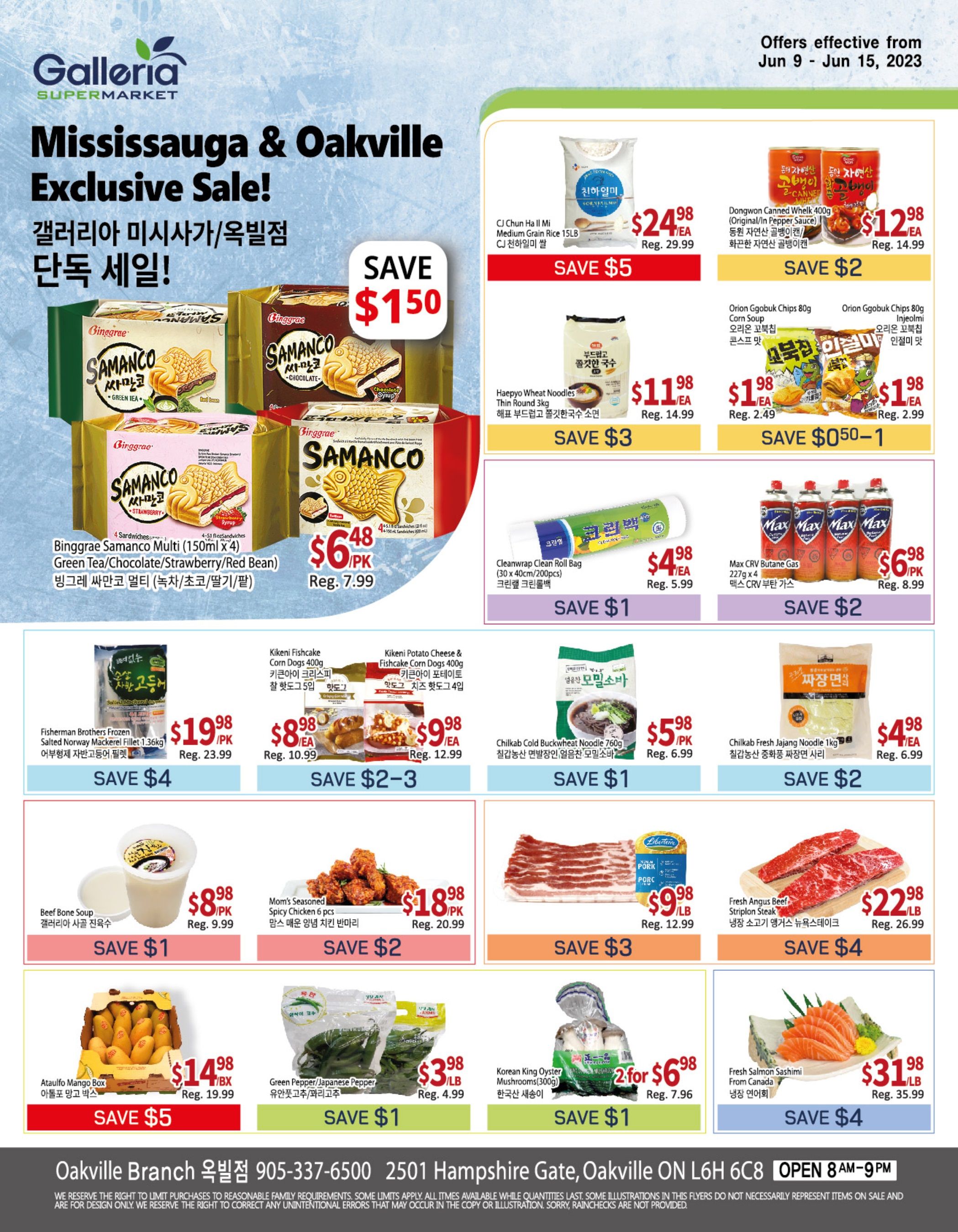 Galleria Supermarket Flyer June 9 to 15