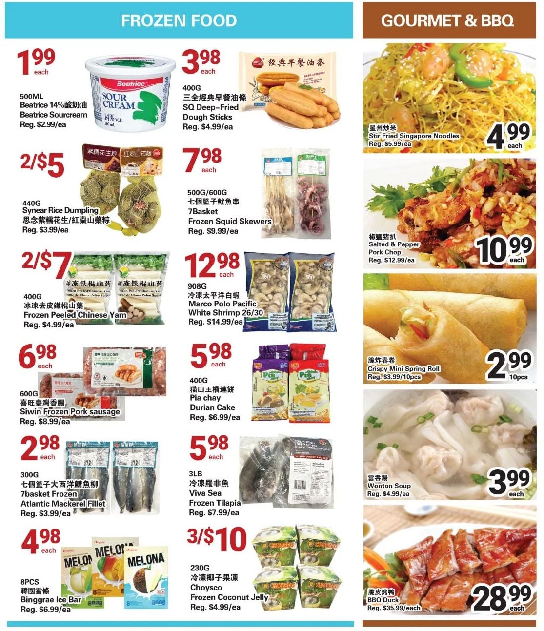 Centra Foods (Aurora) Flyer June 9 to 15