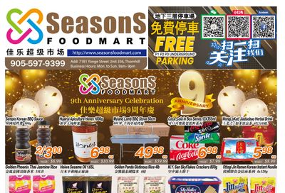 Seasons Food Mart (Thornhill) Flyer June 9 to 15