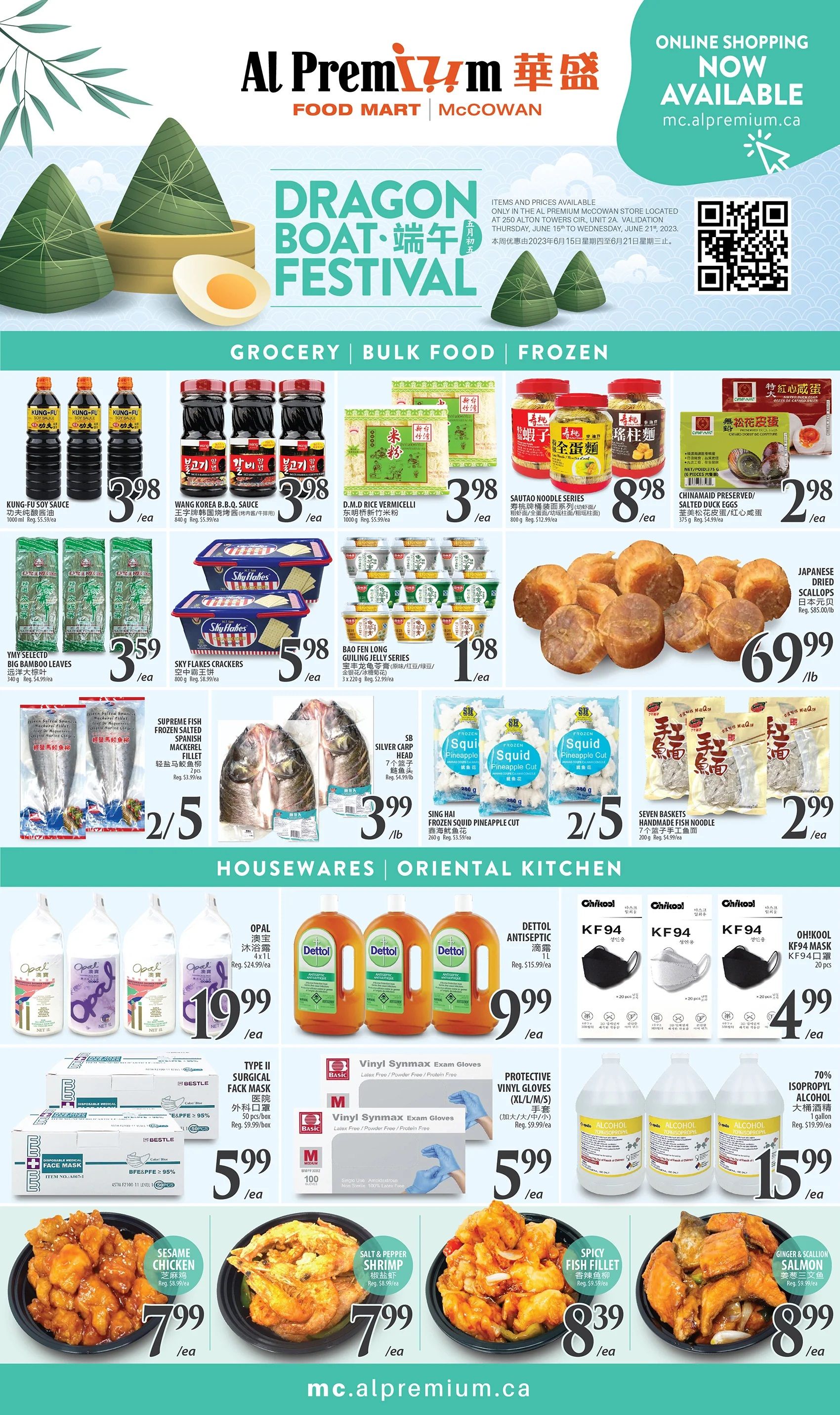 Al Premium Food Mart (McCowan) Flyer June 15 to 21