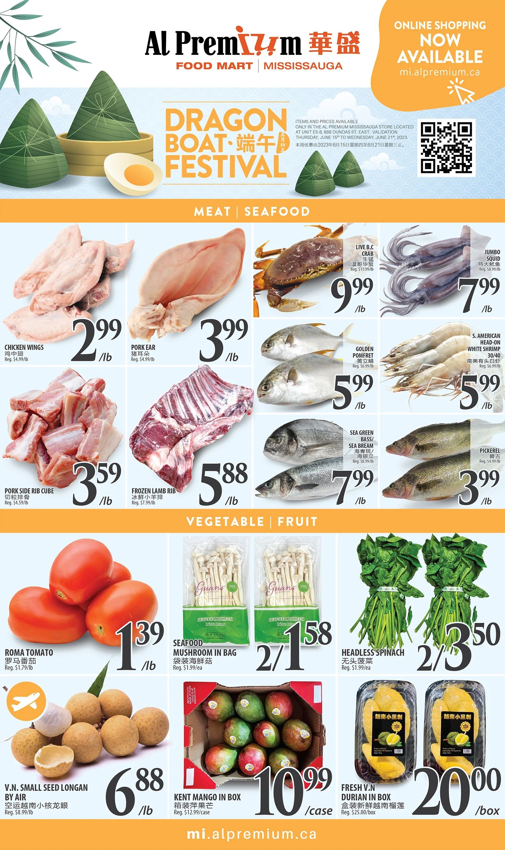 Al Premium Food Mart (Mississauga) Flyer June 15 to 21