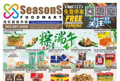 Seasons Food Mart (Thornhill) Flyer June 16 to 22