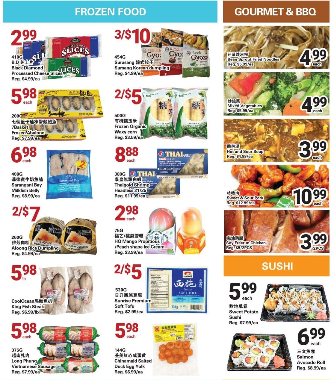 Centra Foods (Aurora) Flyer June 16 to 22