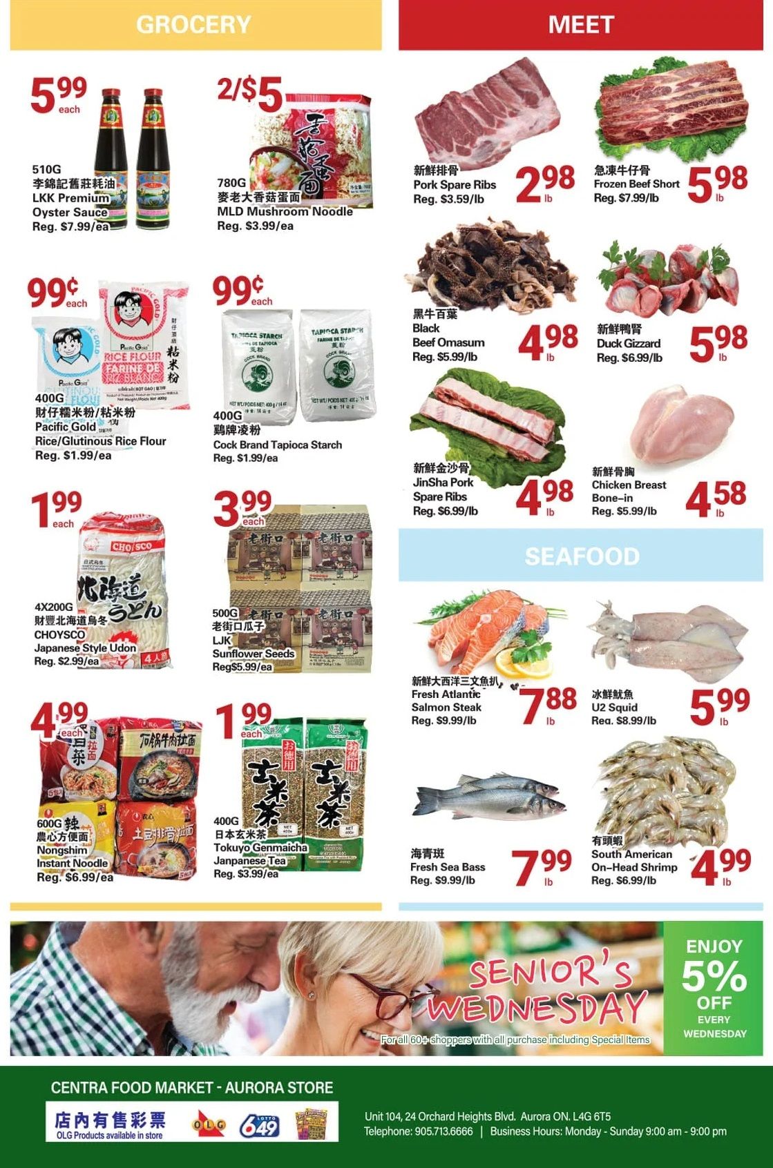 Centra Foods (Aurora) Flyer June 16 to 22