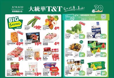 T&T Supermarket (Waterloo) Flyer June 16 to 22