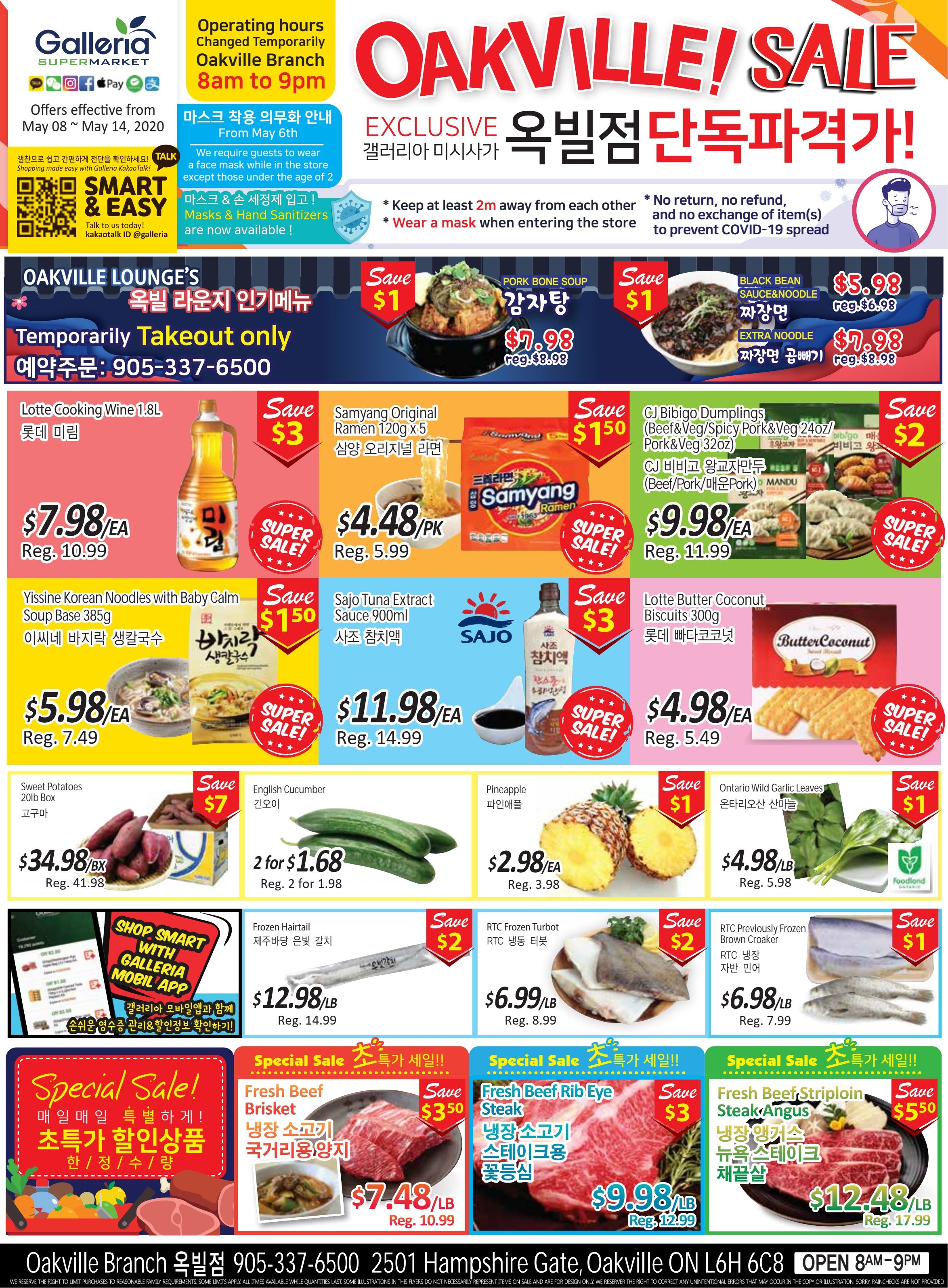 Galleria Supermarket Flyer May 8 to 14