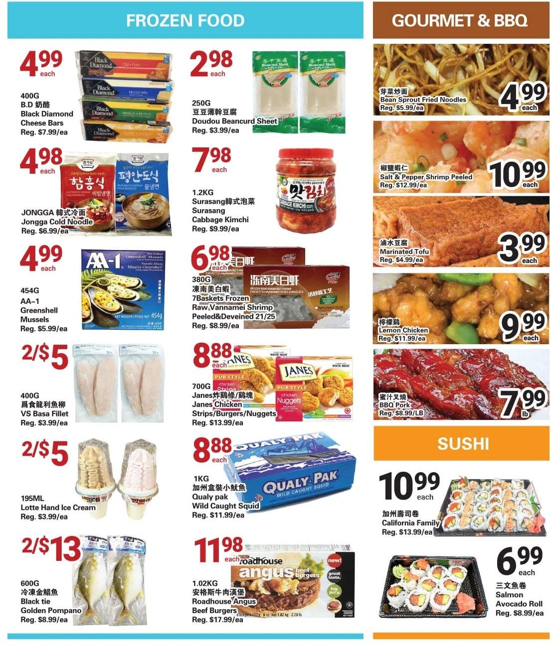 Centra Foods (Aurora) Flyer June 23 to 29
