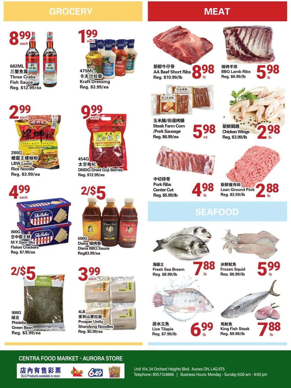 Centra Foods (Aurora) Flyer June 23 to 29