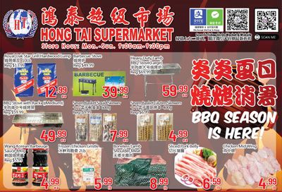 Hong Tai Supermarket Flyer June 23 to 29