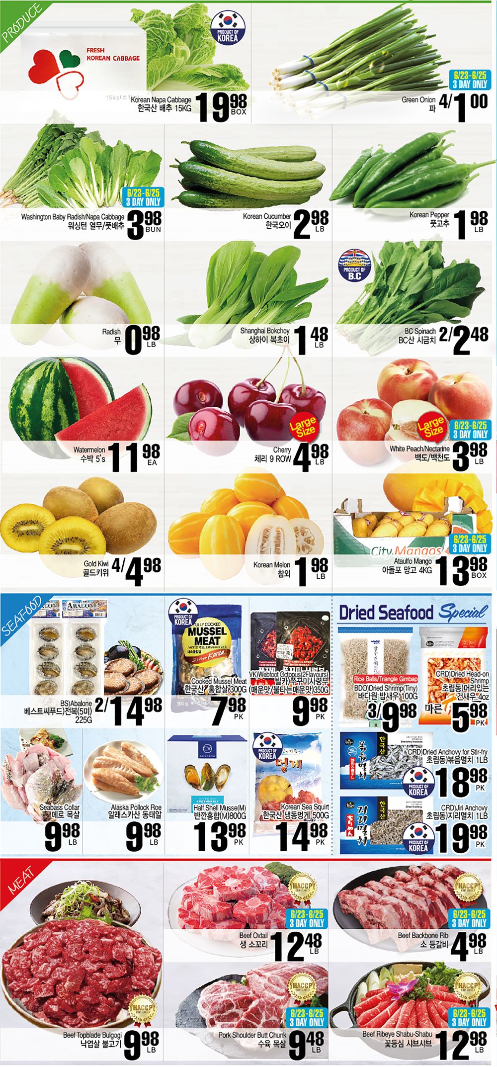 H Mart (West) Flyer June 23 to 29
