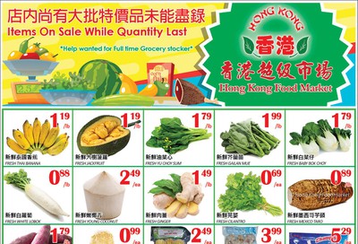 Hong Kong Food Market Flyer May 8 to 11