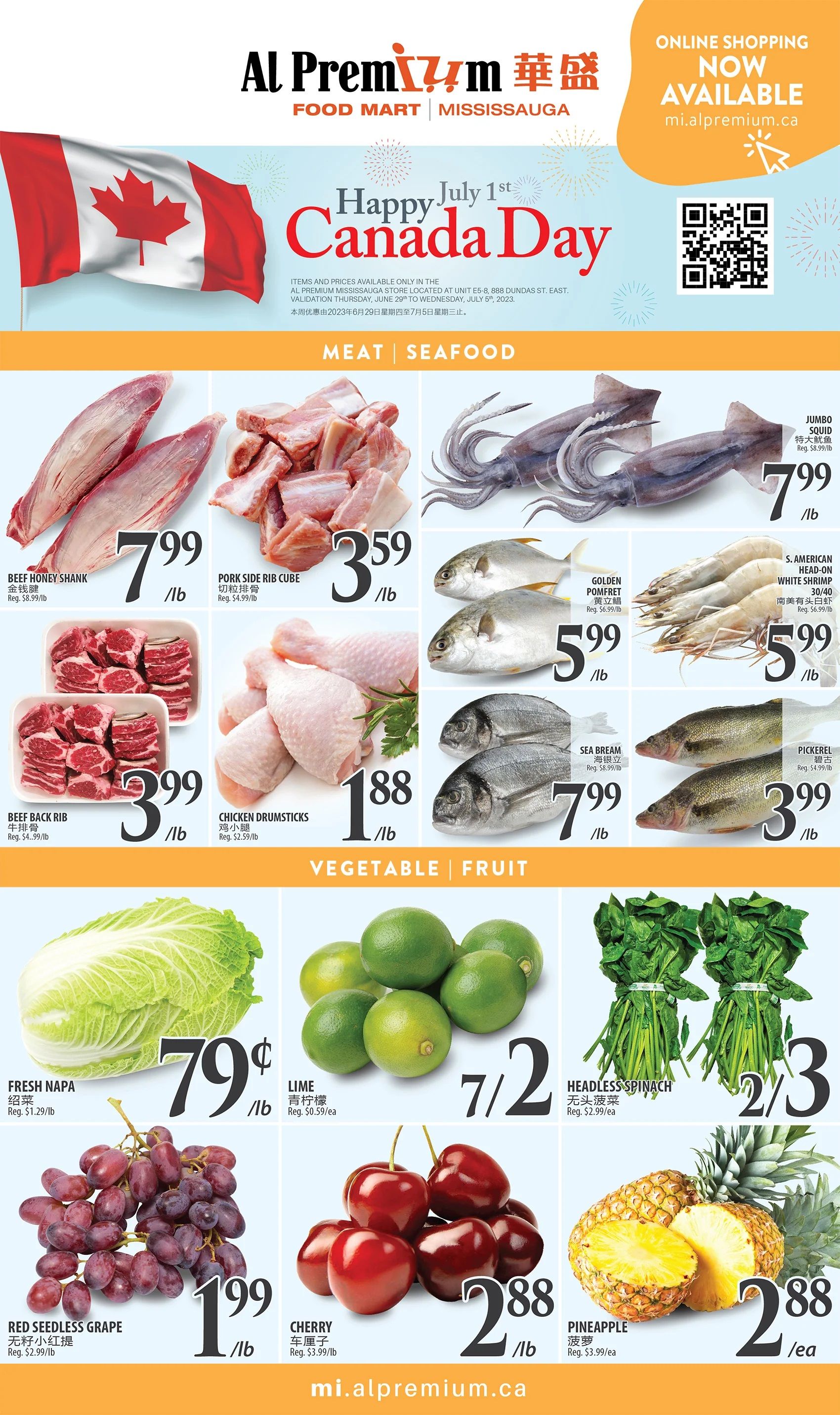 Al Premium Food Mart (Mississauga) Flyer June 29 to July 5