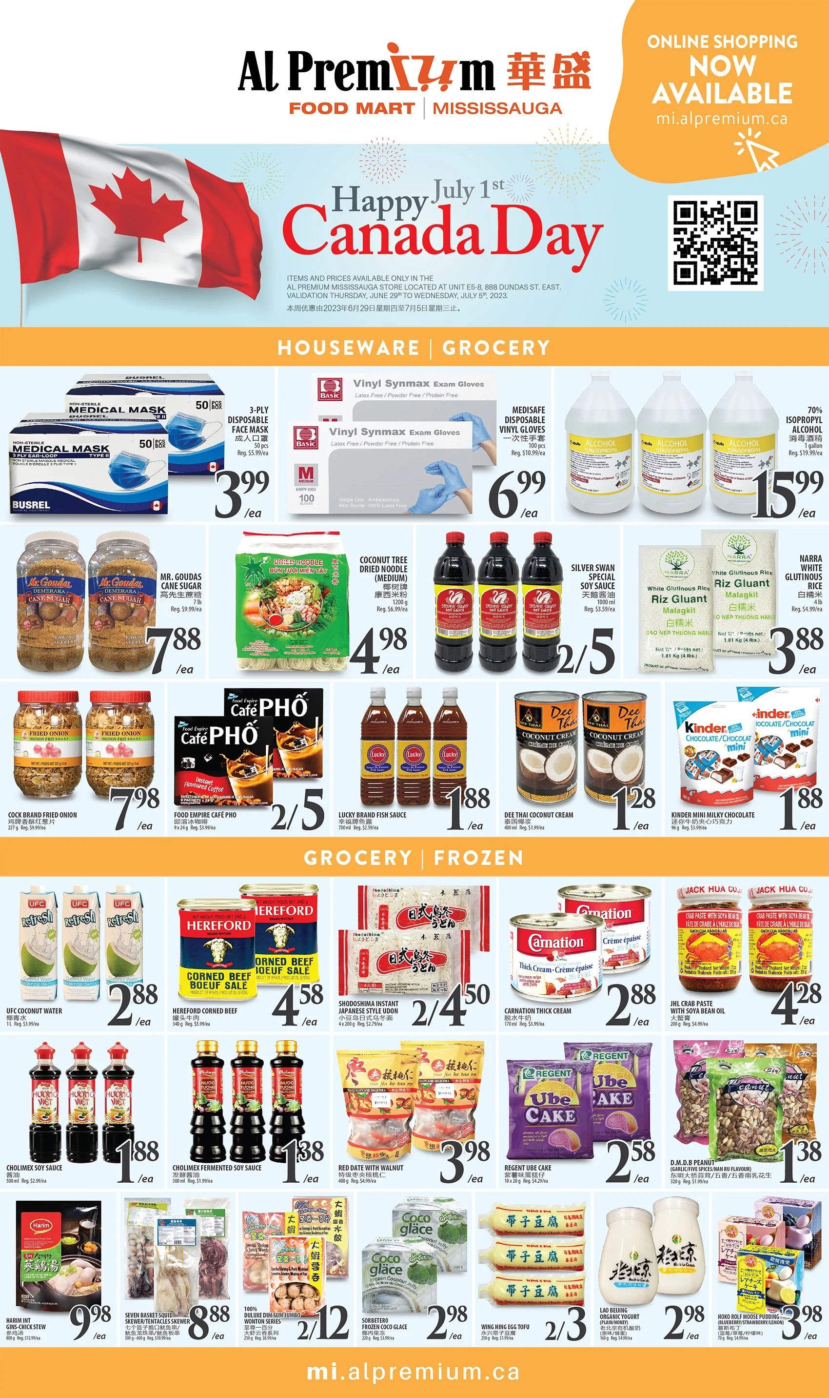 Al Premium Food Mart (Mississauga) Flyer June 29 to July 5