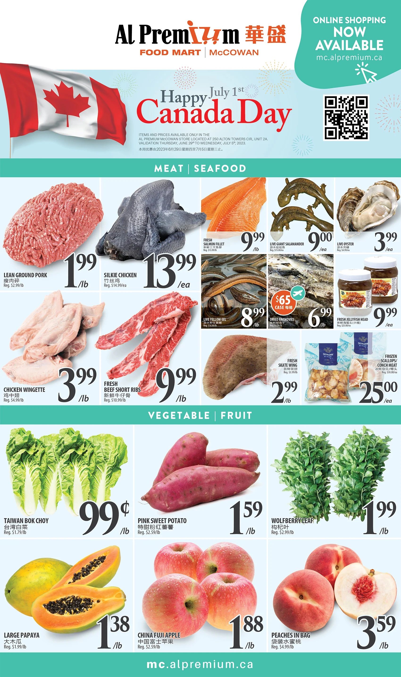 Al Premium Food Mart (McCowan) Flyer June 29 to July 5