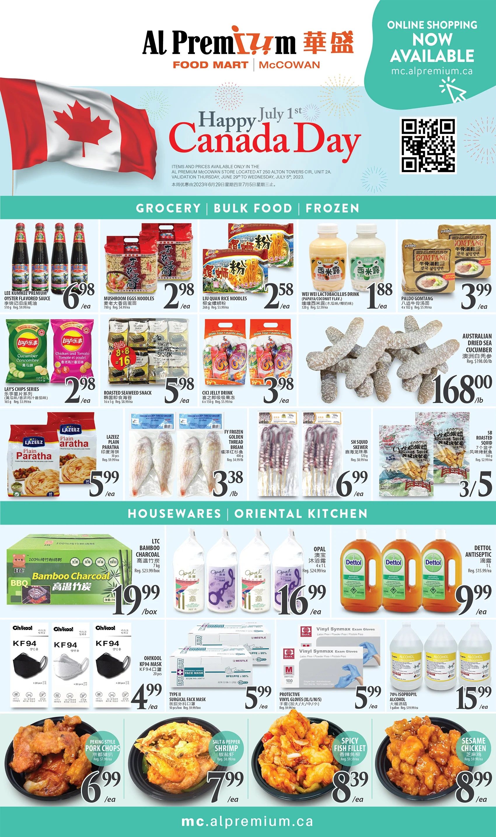 Al Premium Food Mart (McCowan) Flyer June 29 to July 5