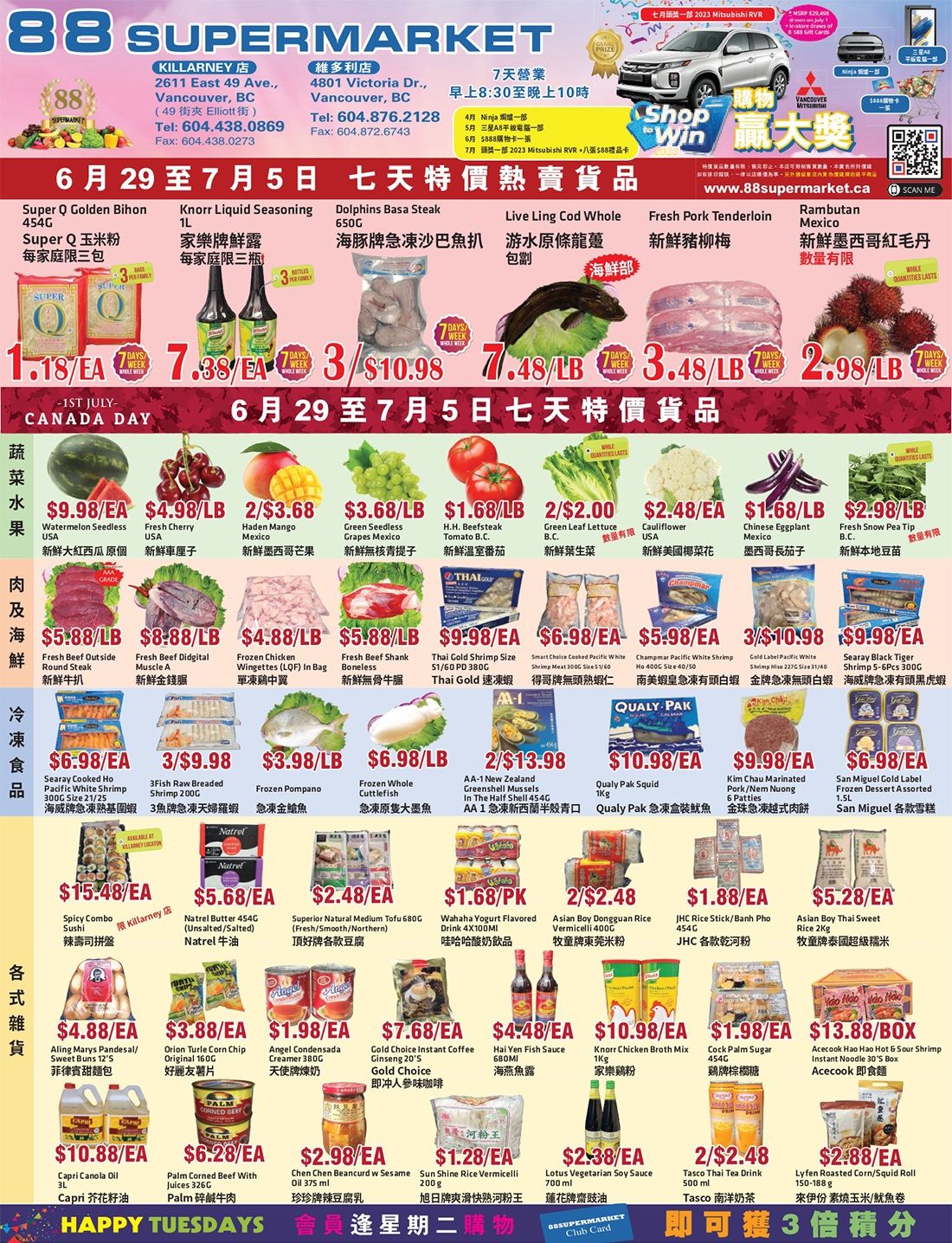 88 Supermarket Flyer June 29 to July 5