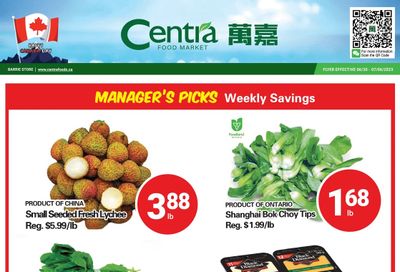 Centra Foods (Barrie) Flyer June 30 to July 6