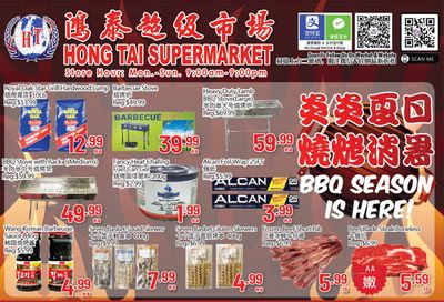 Hong Tai Supermarket Flyer June 30 to July 6