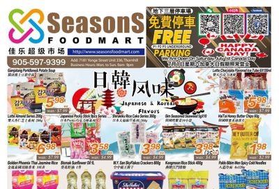Seasons Food Mart (Thornhill) Flyer June 30 to July 6