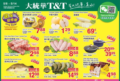 T&T Supermarket (BC) Flyer May 8 to 14