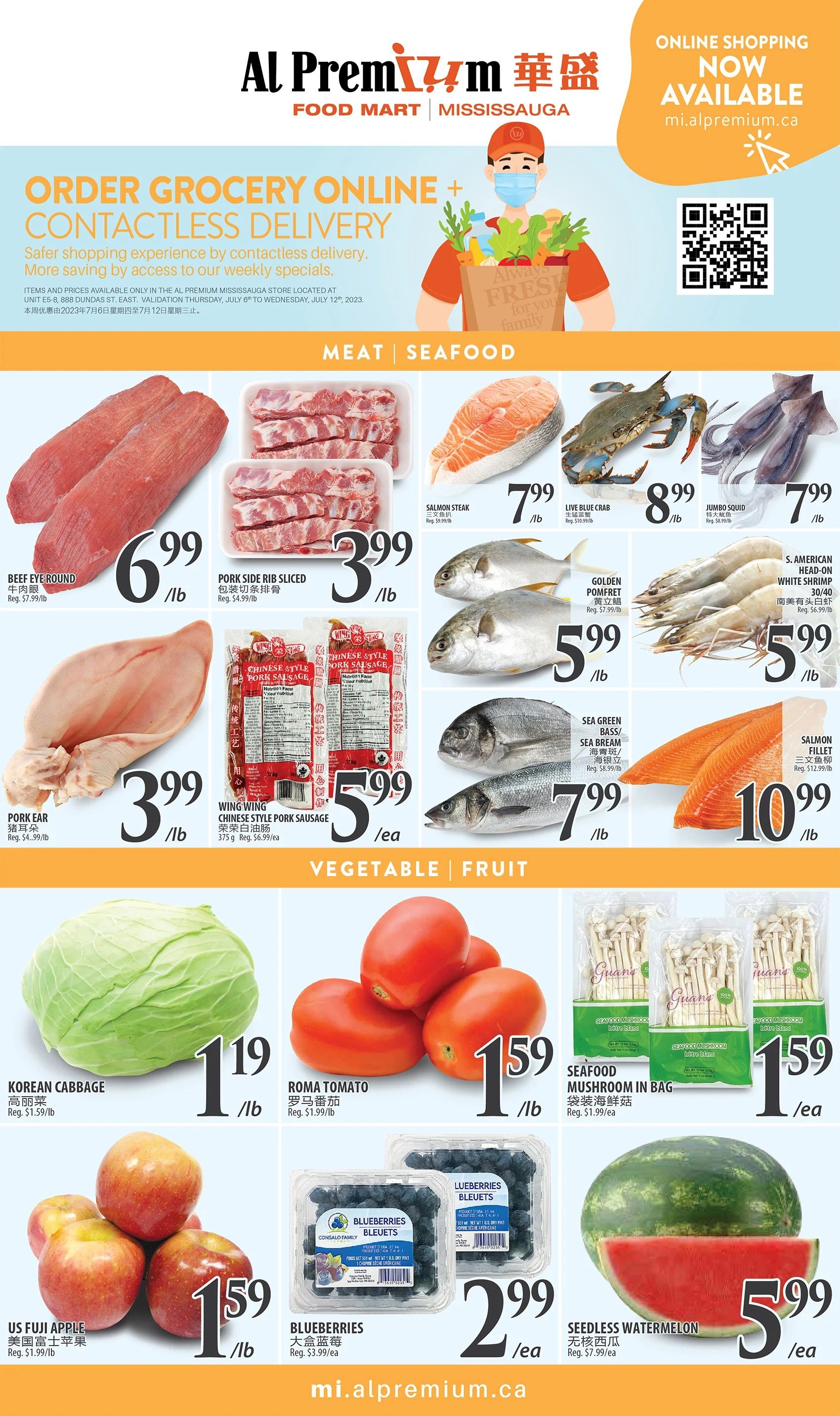 Al Premium Food Mart (Mississauga) Flyer July 6 to 12