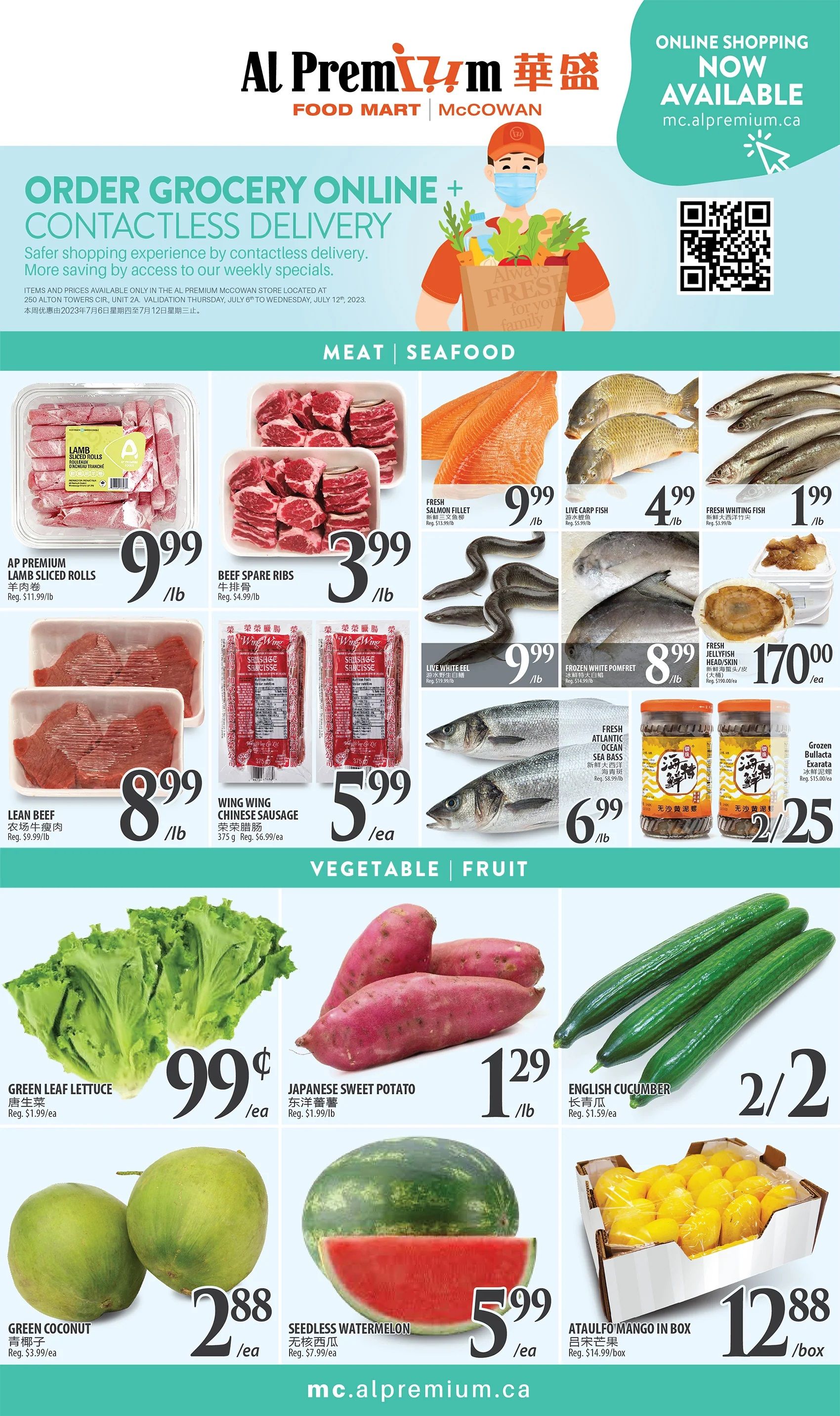Al Premium Food Mart (McCowan) Flyer July 6 to 12