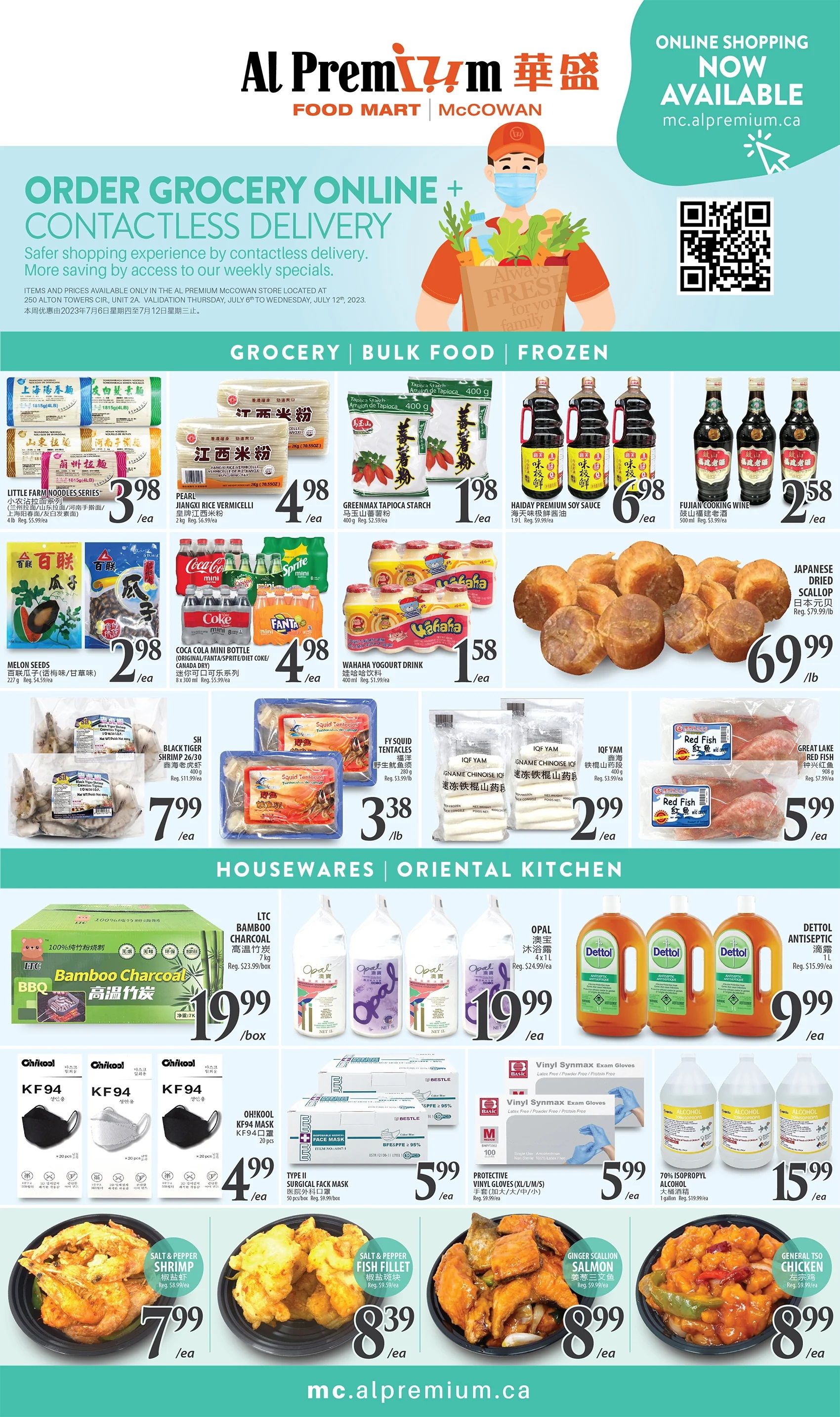 Al Premium Food Mart (McCowan) Flyer July 6 to 12
