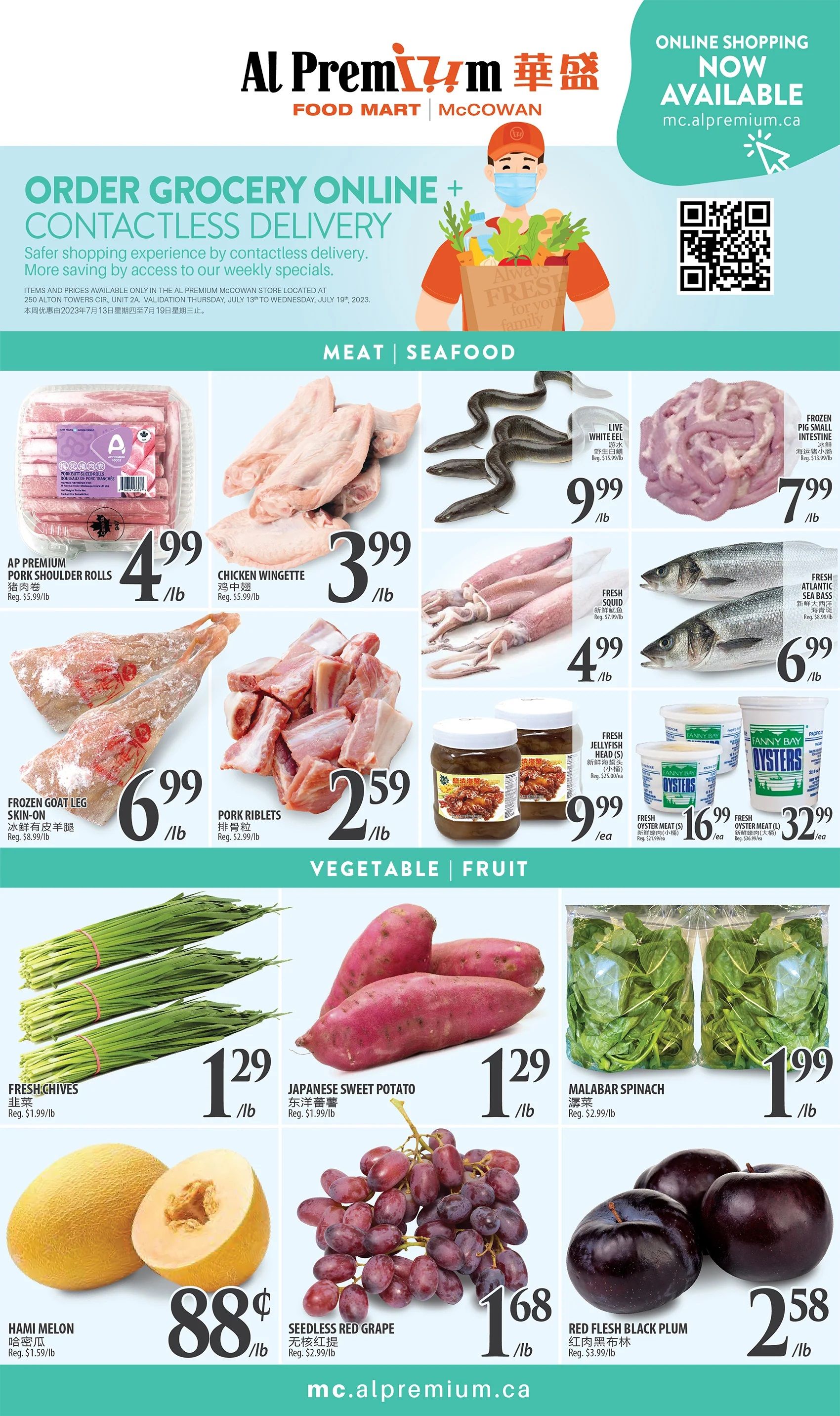 Al Premium Food Mart (McCowan) Flyer July 13 to 19