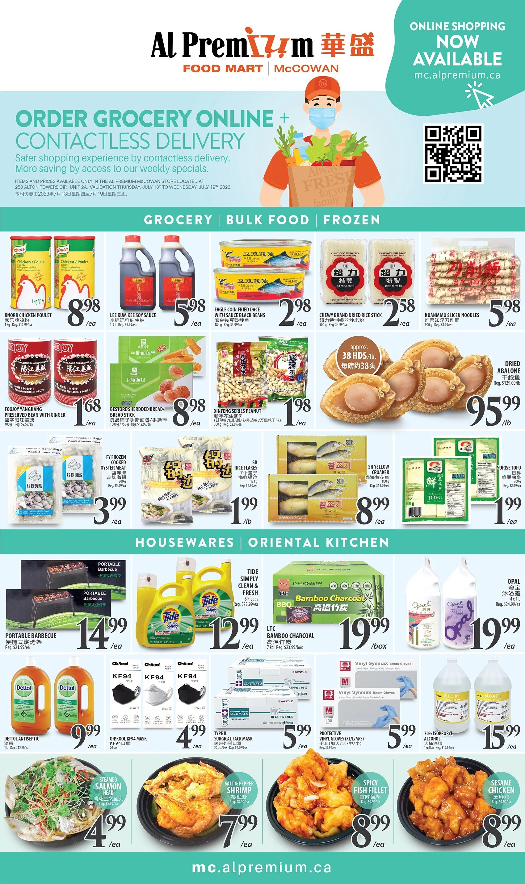 Al Premium Food Mart (McCowan) Flyer July 13 to 19