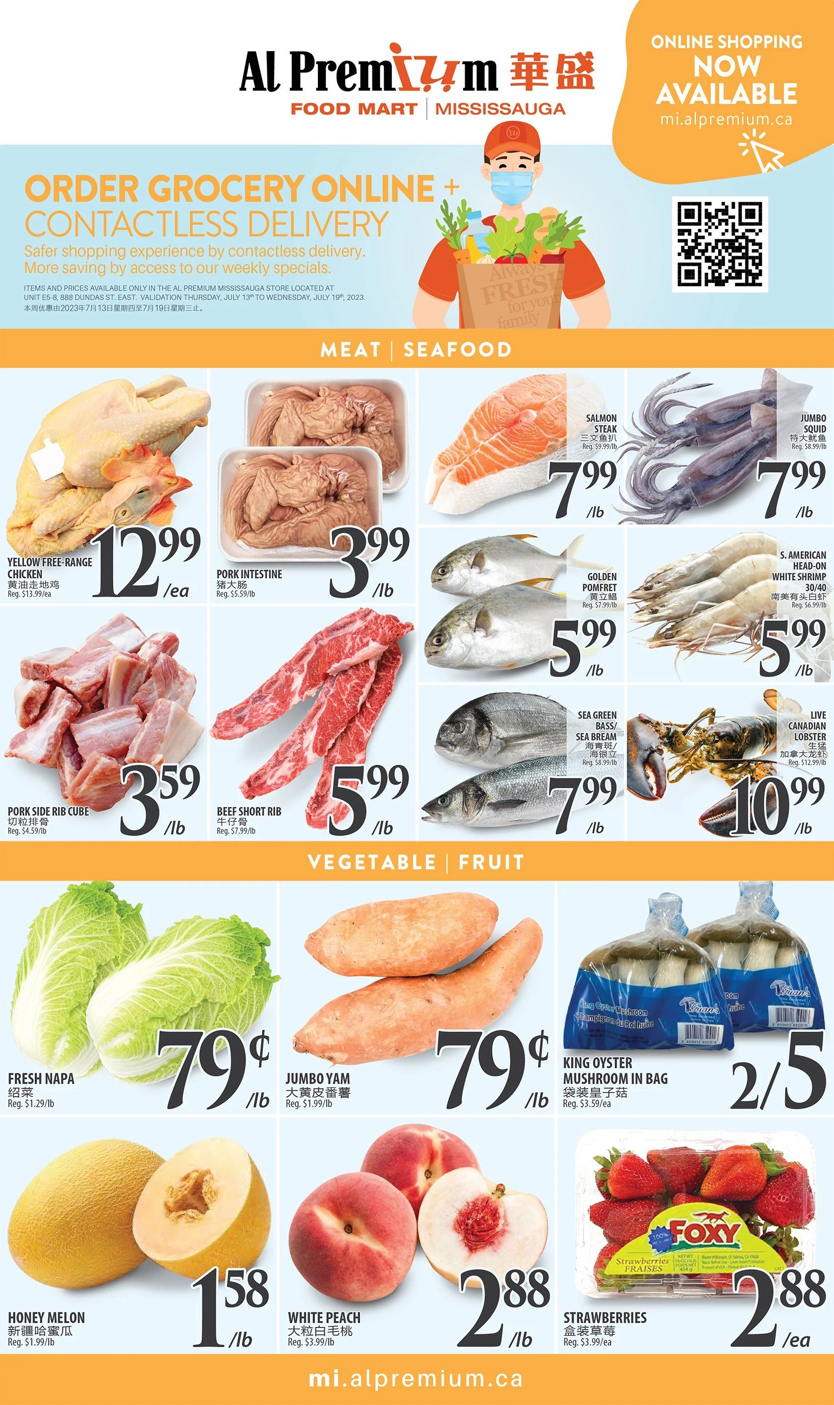 Al Premium Food Mart (Mississauga) Flyer July 13 to 19