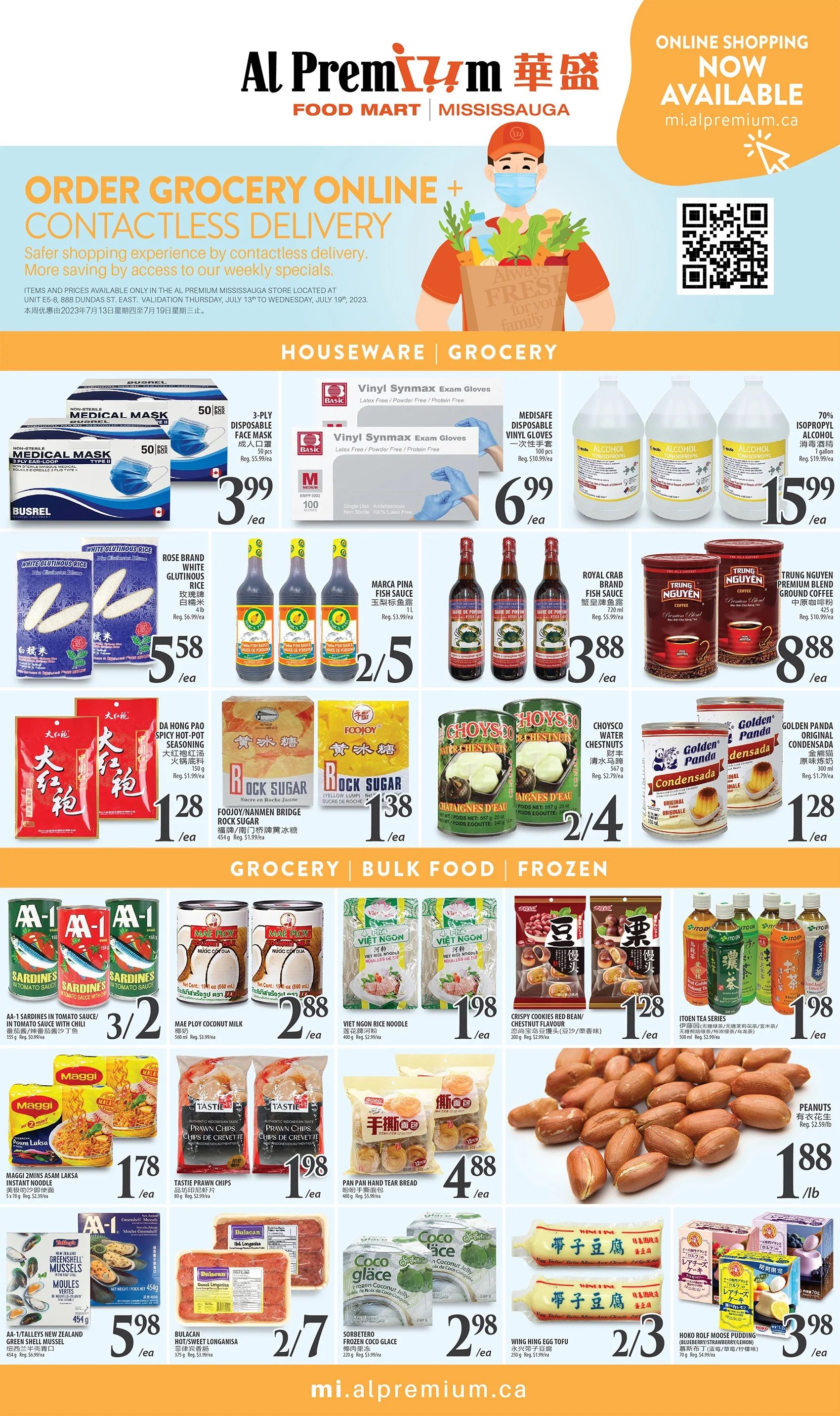 Al Premium Food Mart (Mississauga) Flyer July 13 to 19