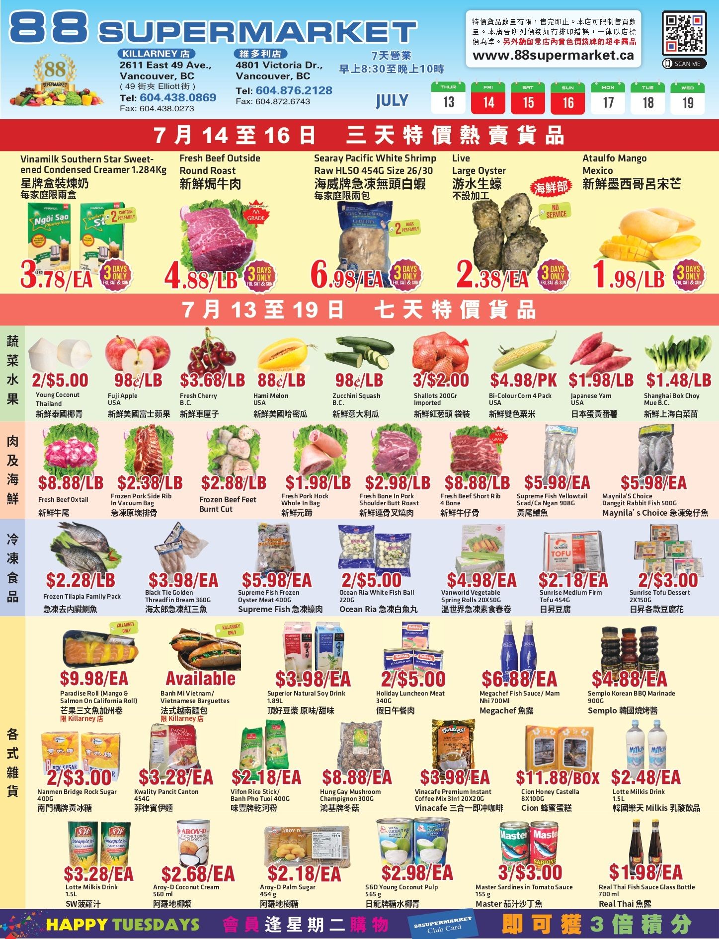88 Supermarket Flyer July 13 to 19