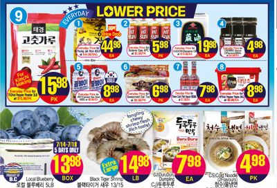 H Mart (West) Flyer July 14 to 20