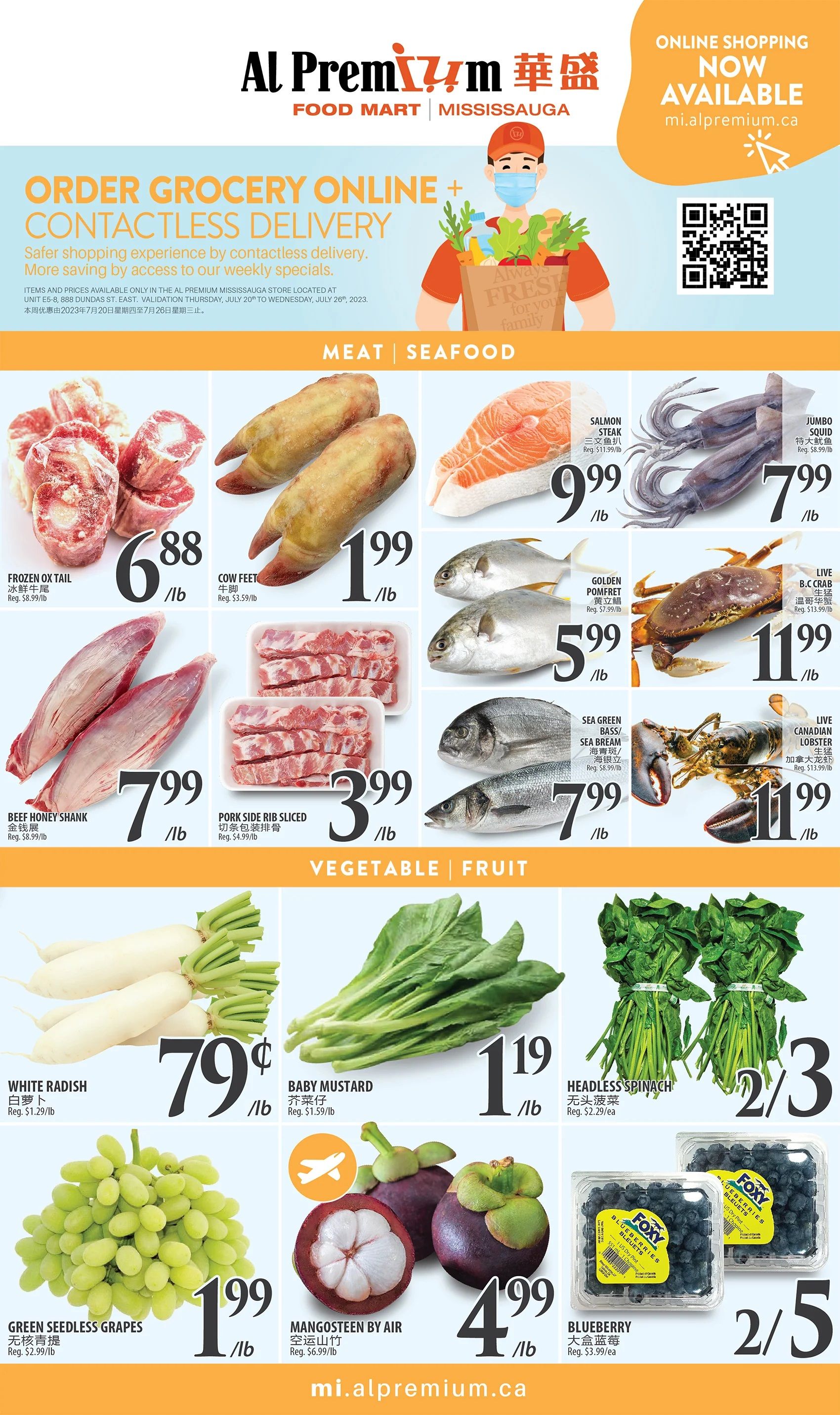 Al Premium Food Mart (Mississauga) Flyer July 20 to 26
