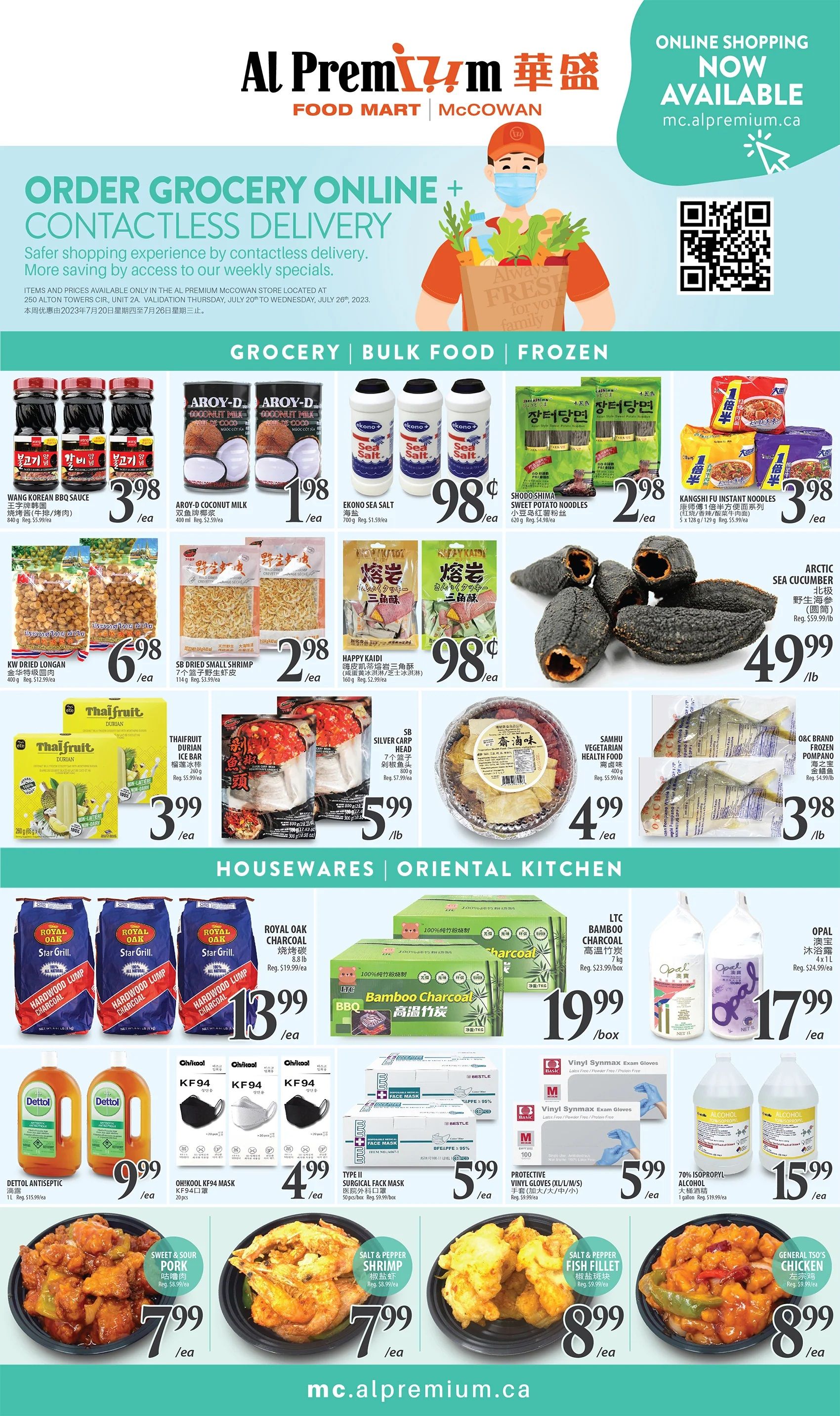 Al Premium Food Mart (McCowan) Flyer July 20 to 26