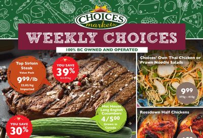 Choices Market Flyer July 20 to 26