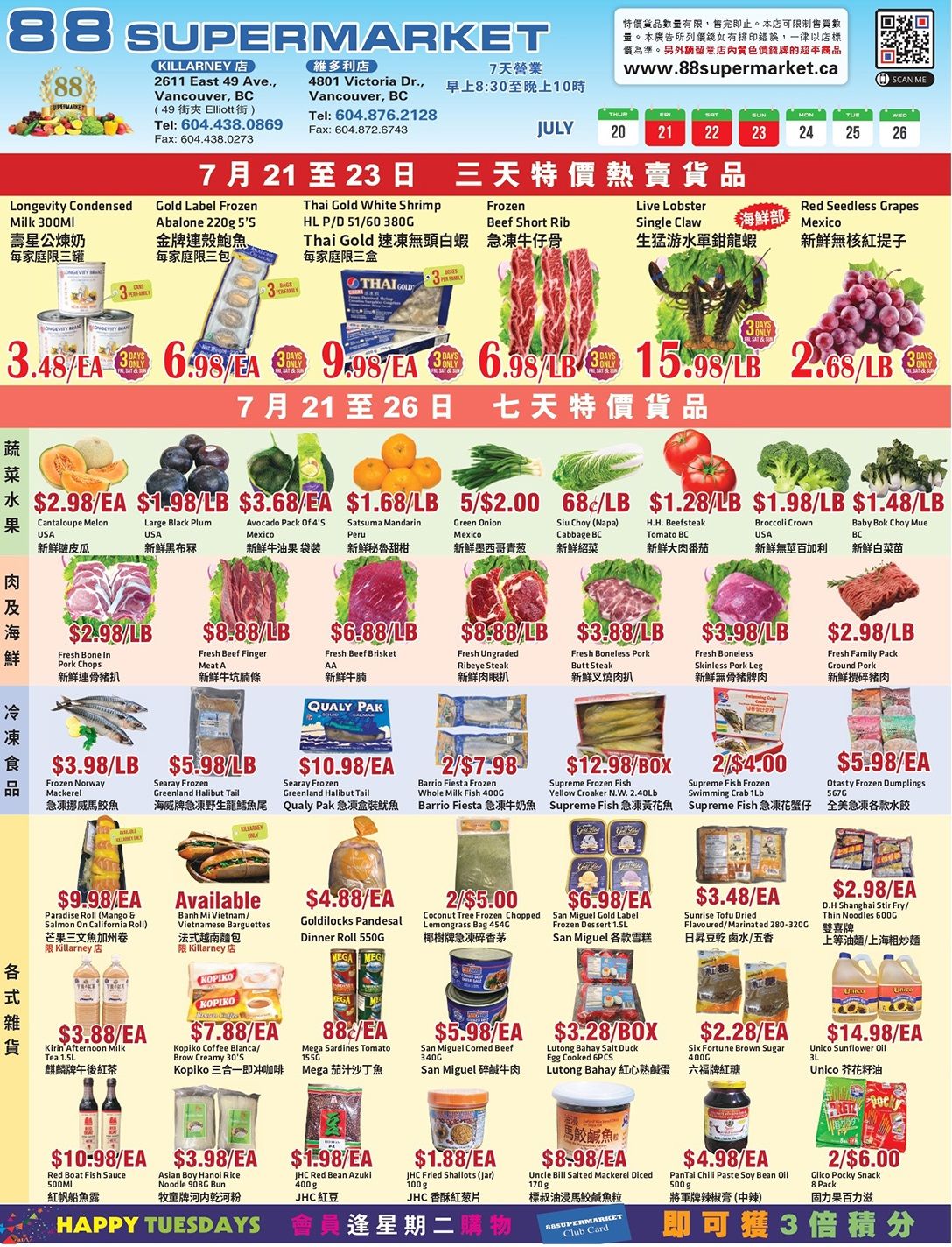 88 Supermarket Flyer July 20 to 26