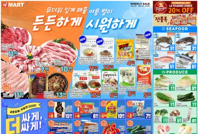 H Mart (ON) Flyer July 21 to 27