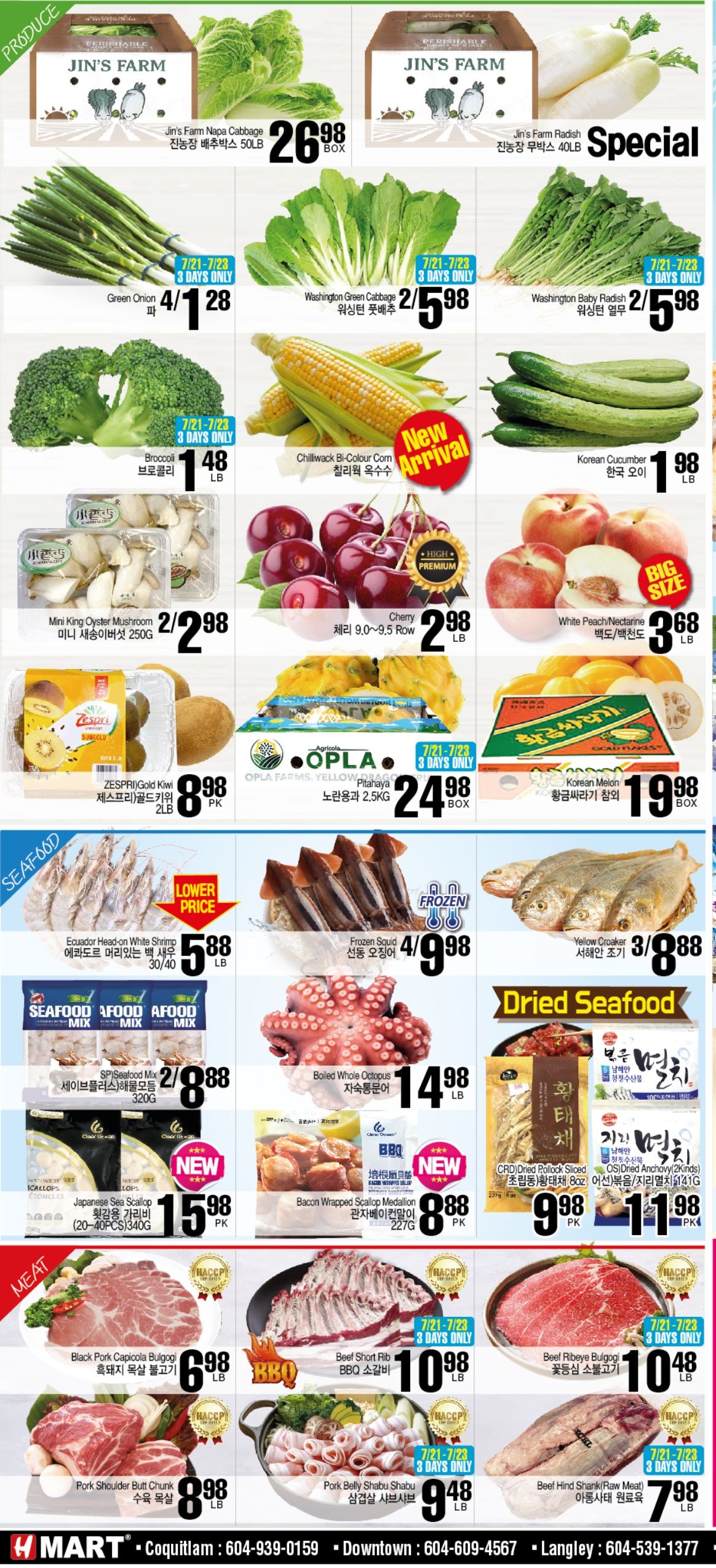 H Mart (West) Flyer July 21 to 27