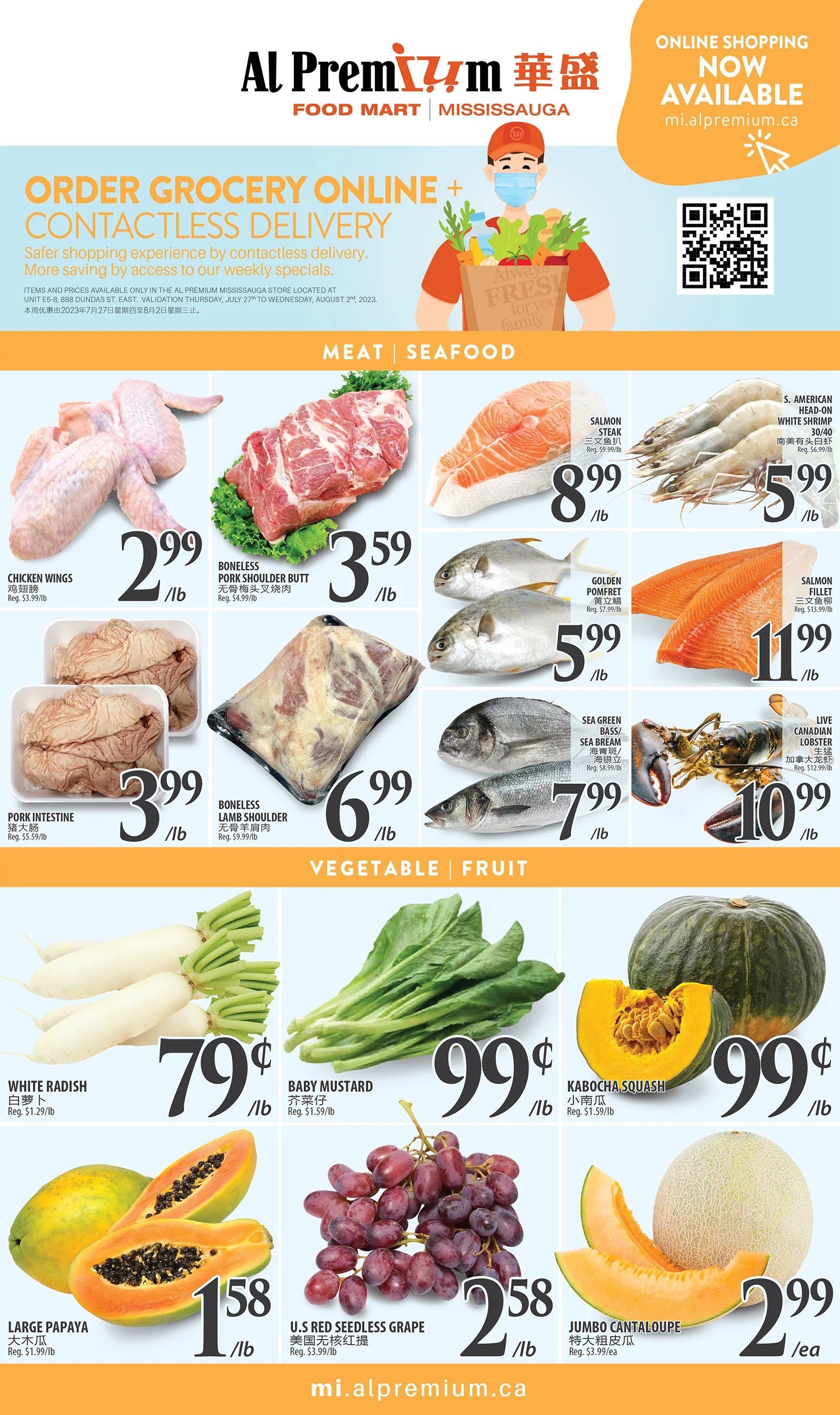 Al Premium Food Mart (Mississauga) Flyer July 27 to August 2
