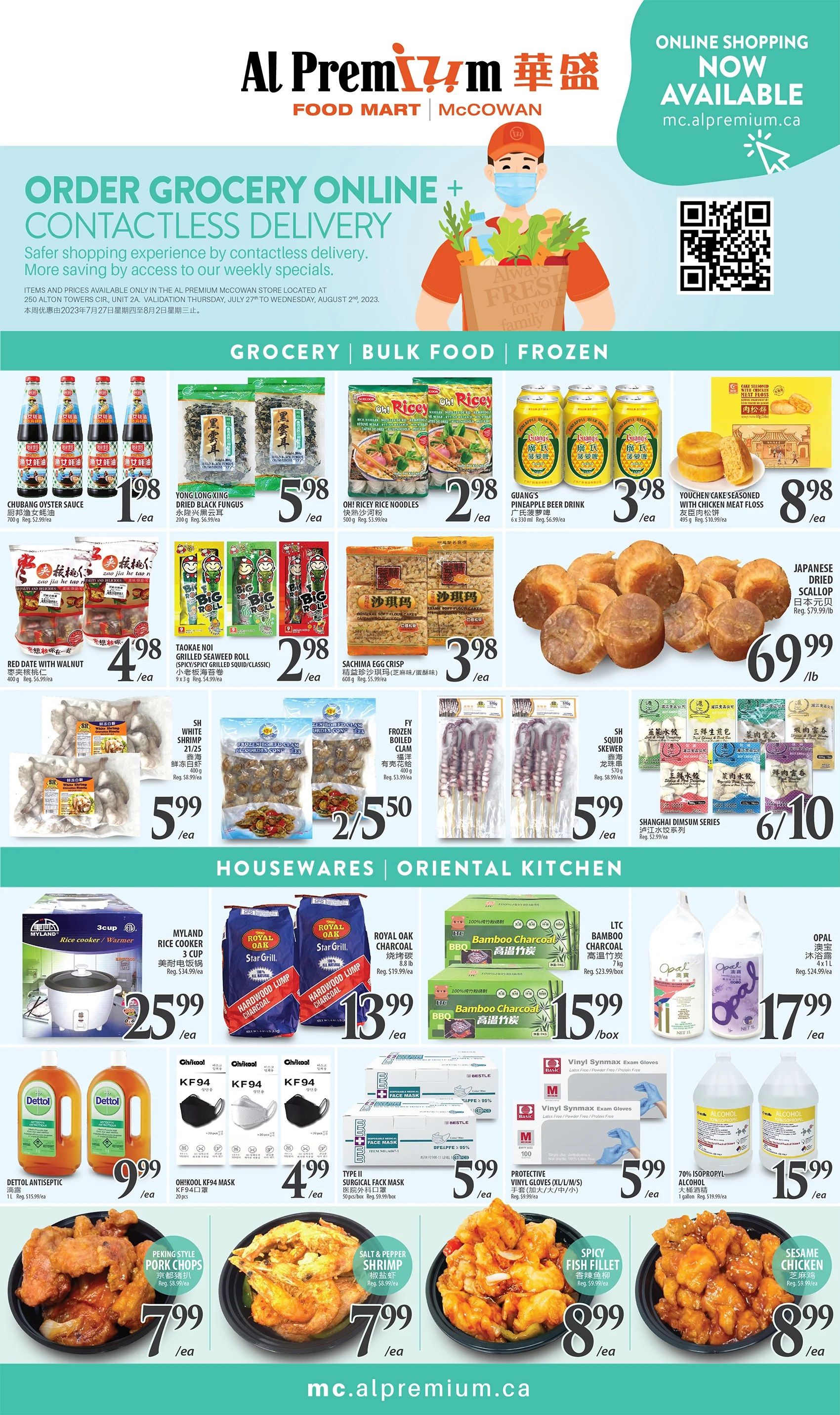 Al Premium Food Mart (McCowan) Flyer July 27 to August 2