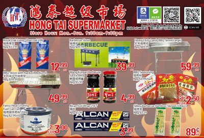 Hong Tai Supermarket Flyer July 28 to August 3