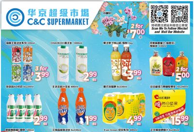 C&C Supermarket Flyer July 28 to August 3