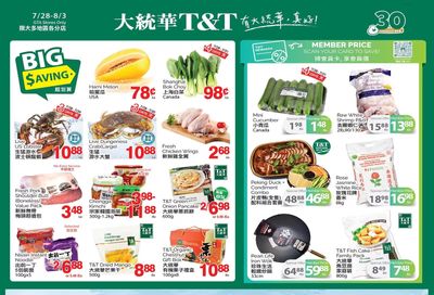 T&T Supermarket (GTA) Flyer July 28 to August 3