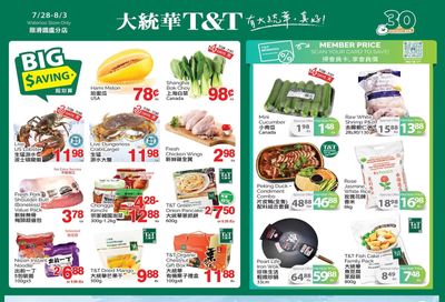 T&T Supermarket (Waterloo) Flyer July 28 to August 3