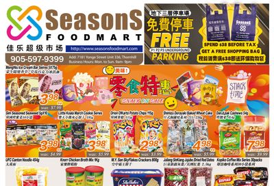 Seasons Food Mart (Thornhill) Flyer July 28 to August 3