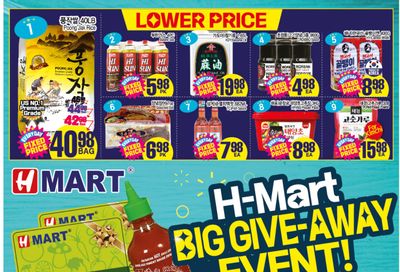 H Mart (West) Flyer July 28 to August 3