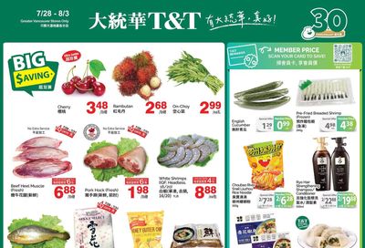 T&T Supermarket (BC) Flyer July 28 to August 3