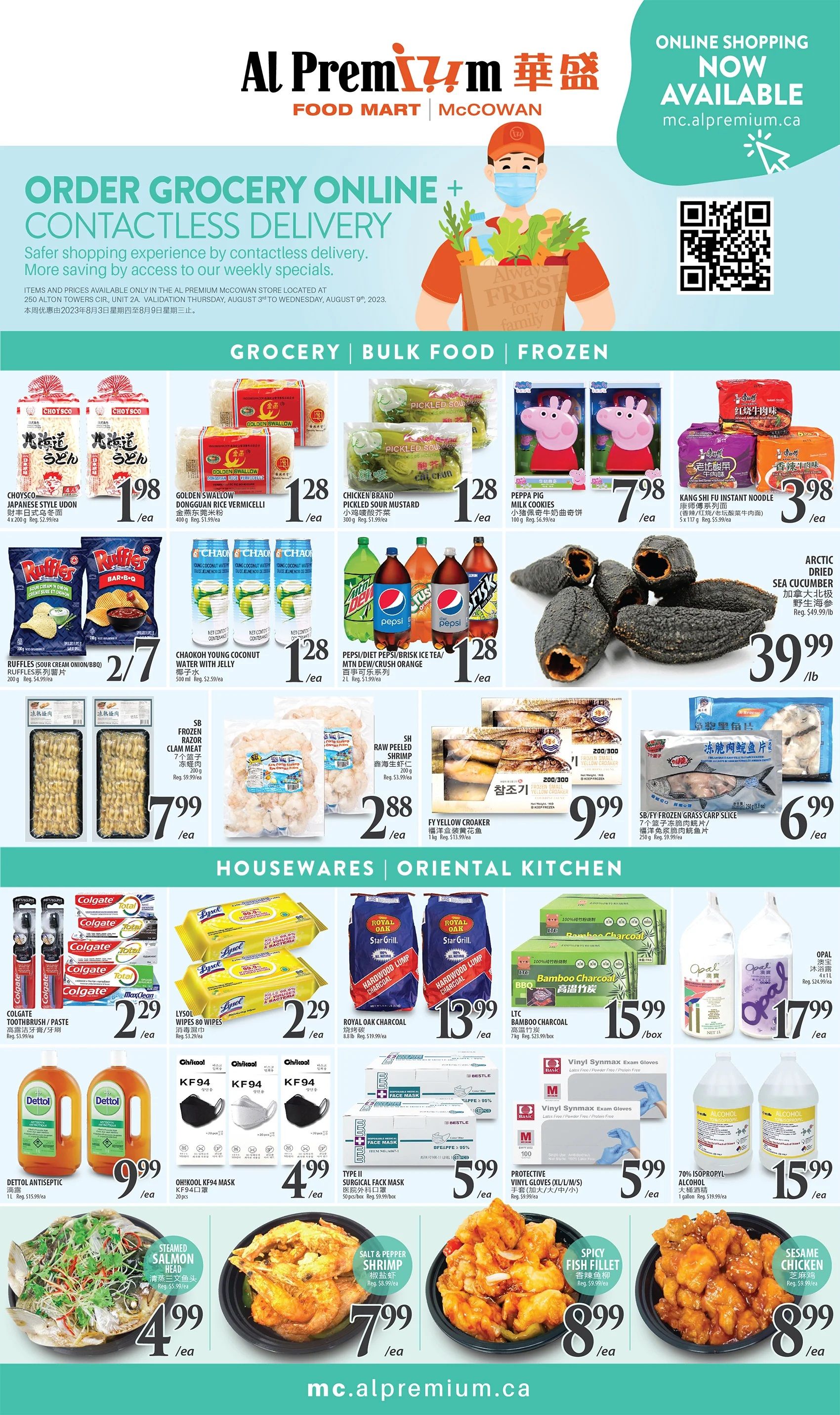 Al Premium Food Mart (McCowan) Flyer August 3 to 9